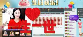 TH小妖求红包求守护主播照片