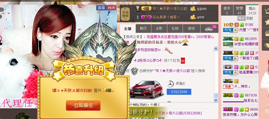 雨荨5198的图片
