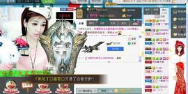 雨荨5198主播照片