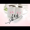 永恒6rt
