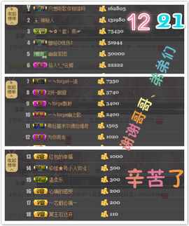 幽校长暂停主播照片