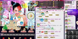 魅丽晴儿主播照片