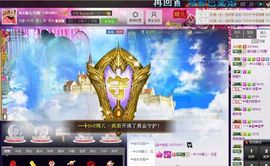 魅丽晴儿主播照片