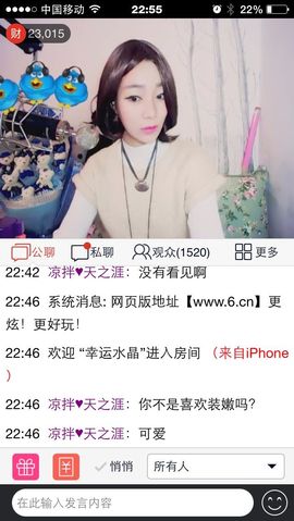 😱……主播照片
