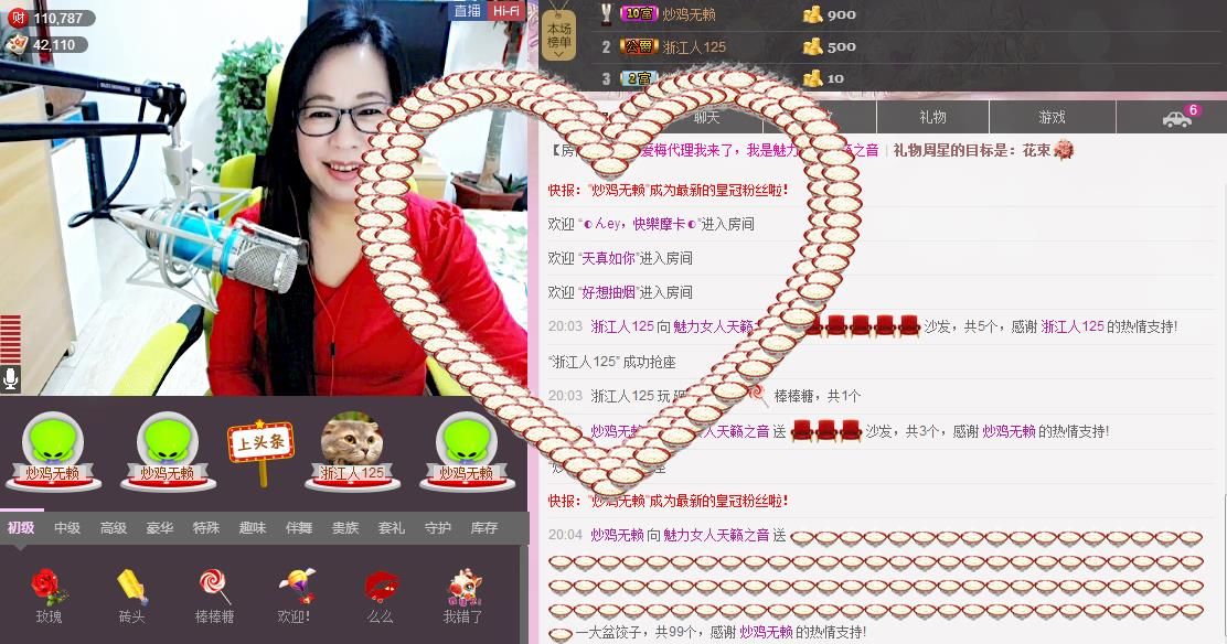 魅力女人唱民歌的图片