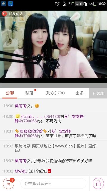 ら゛专属安静的鱼吖❀主播照片
