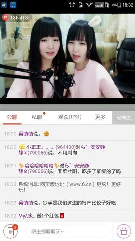 ら゛专属安静的鱼吖❀主播照片