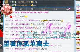 Ⅶゞ★化小依主播照片
