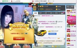 心跳复出代购茶叶主播照片