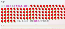 翌晗loveyou主播照片