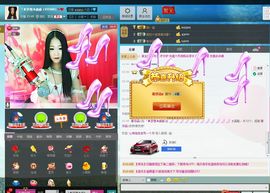 小戚戚吖！主播照片