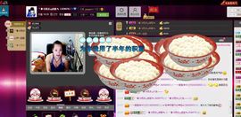 ╰♛冷雨沫ღ虎妞➷主播照片