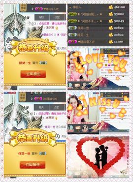 笑笑（爱是回忆美好）主播照片