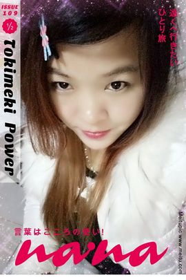 💘金帝火红天后💘主播照片