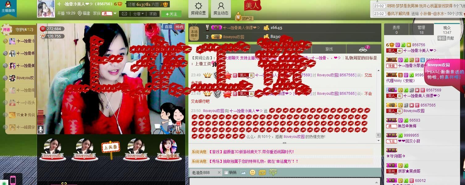 蚀骨💕冷美人的图片