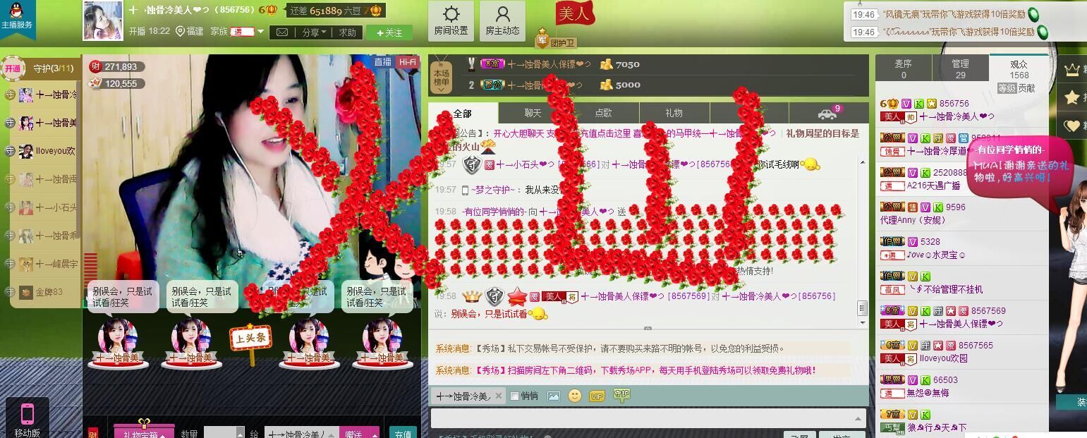 蚀骨💕冷美人的图片