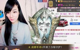 😱……主播照片