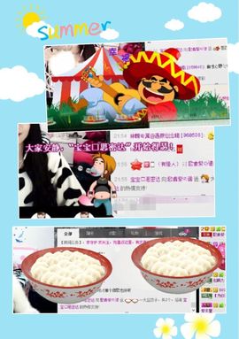 紫诺吖主播照片