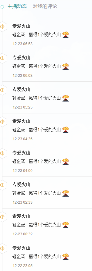 徐已uuu3的主播照片