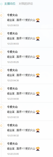 徐已uuu3主播照片
