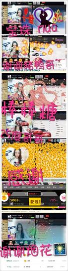 你又不是个演员.主播照片