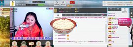 ♥女神牡丹♥主播照片