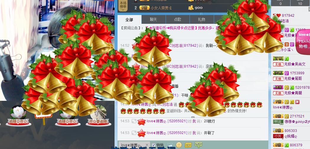 浩爷.的主播照片