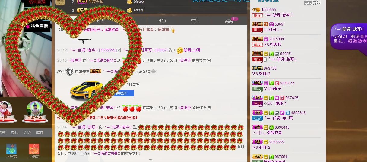 ╰═♡低调♬奢华✿的图片