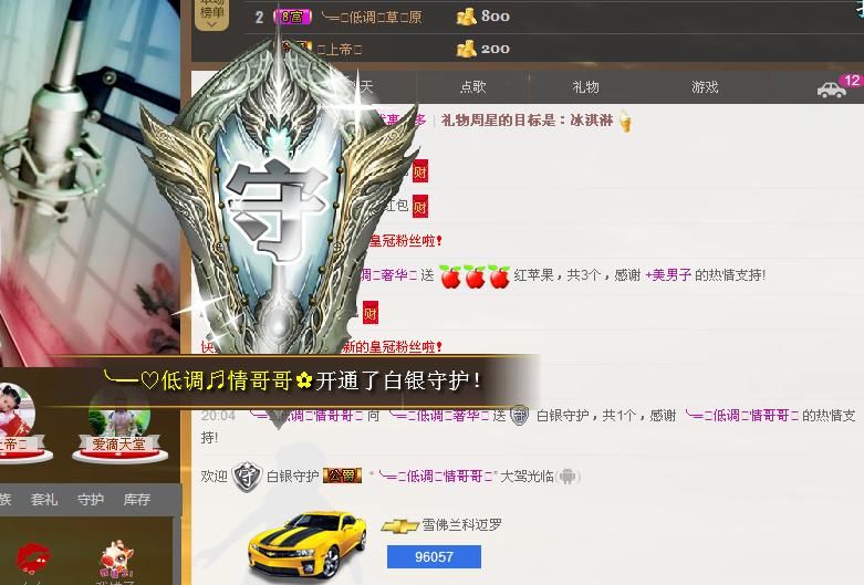 ╰═♡低调♬奢华✿的图片