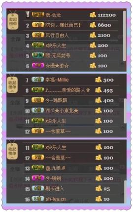 🖤BLACK8La主播照片