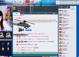 娜Dear☔️主播照片