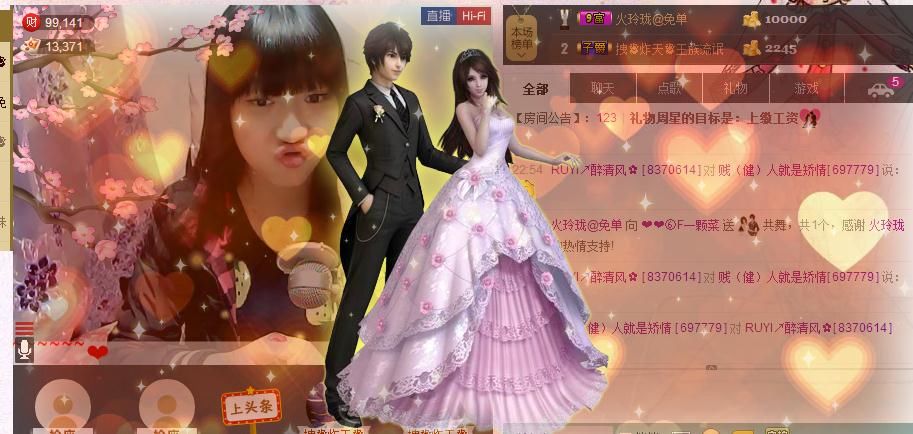 ღ蔡蔡🎙主播照片