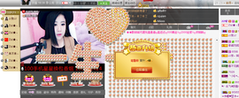 Zqc★、醉倾城灬主播照片