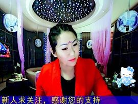 ﹏.☆莫妮卡咔哇主播照片