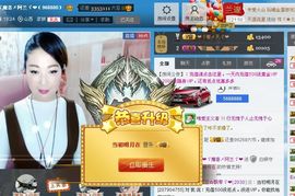 A.Lan★阿兰*主播照片