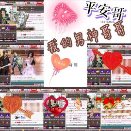 大长腿纯纯主播照片
