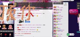 🔥桃子🔥主播照片