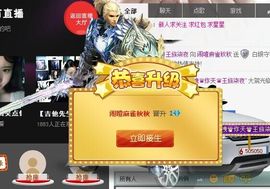初心小号主播照片