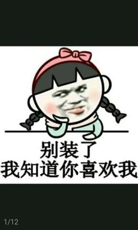 紫薇妹妹☪主播照片