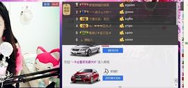 佳佳求关注：主播照片