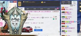 依拉☂小傻妞☂主播照片