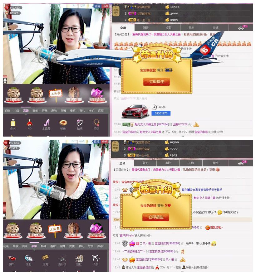 魅力女人唱民歌的图片