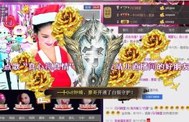 魅丽晴儿主播照片