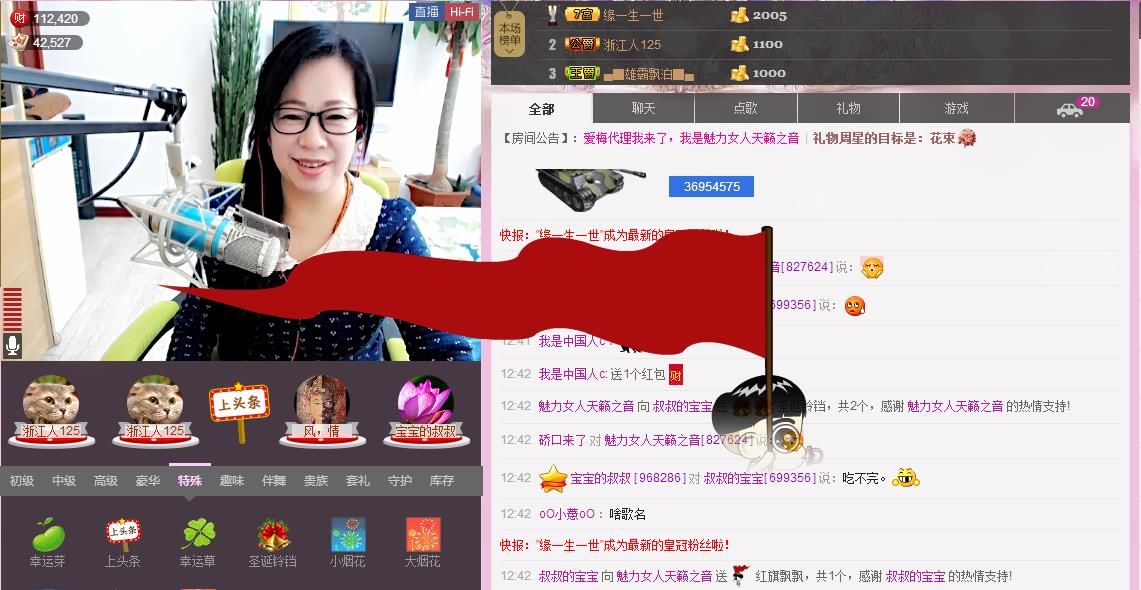 魅力女人唱民歌的图片