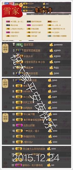 艾雪雪ゝ独一无二主播照片
