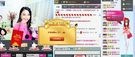 昵称被和谐5033主播照片