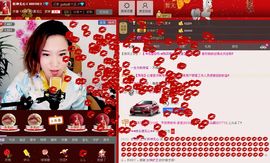 妖神无心主播照片
