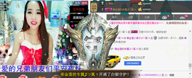 荷曦♫つ主播照片