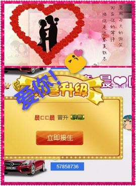 ♥╭菈♥菈♥╭主播照片