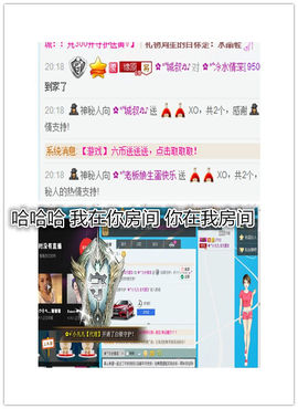 久久幸运久久♥主播照片